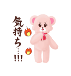 ももっくま〜フリーランスあるある〜（個別スタンプ：11）