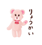 ももっくま〜フリーランスあるある〜（個別スタンプ：13）