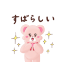 ももっくま〜フリーランスあるある〜（個別スタンプ：15）