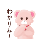 ももっくま〜フリーランスあるある〜（個別スタンプ：18）