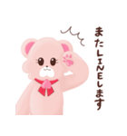 ももっくま〜フリーランスあるある〜（個別スタンプ：23）