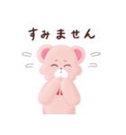 ももっくま〜フリーランスあるある〜（個別スタンプ：24）
