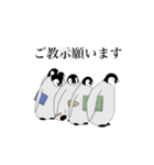 ○礼儀正しいペンギン●（個別スタンプ：6）