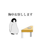 ○礼儀正しいペンギン●（個別スタンプ：8）