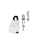 ○礼儀正しいペンギン●（個別スタンプ：9）