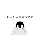 ○礼儀正しいペンギン●（個別スタンプ：11）