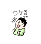 とっ様 仕事スタンプ（個別スタンプ：3）