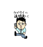 とっ様 仕事スタンプ（個別スタンプ：4）