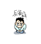 とっ様 仕事スタンプ（個別スタンプ：5）