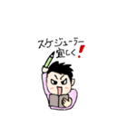 とっ様 仕事スタンプ（個別スタンプ：8）