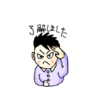 とっ様 仕事スタンプ（個別スタンプ：10）