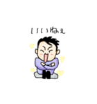 とっ様 仕事スタンプ（個別スタンプ：13）