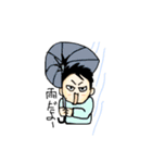 とっ様 仕事スタンプ（個別スタンプ：14）