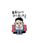 とっ様 仕事スタンプ（個別スタンプ：15）