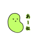 そらまめっちの1日（個別スタンプ：1）