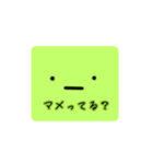 そらまめっちの1日（個別スタンプ：24）