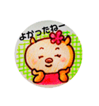 nohohonbubumi（個別スタンプ：12）