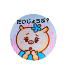 nohohonbubumi（個別スタンプ：14）