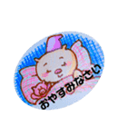 nohohonbubumi（個別スタンプ：16）