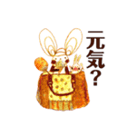 Ne-zoo 日常で使えるスタンプ（個別スタンプ：7）