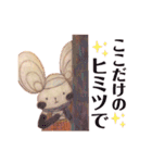 Ne-zoo 日常で使えるスタンプ（個別スタンプ：9）