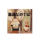 Ne-zoo 日常で使えるスタンプ（個別スタンプ：17）