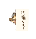 鳥まみれる人々（個別スタンプ：31）