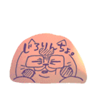 おぶたねこスタンプ②（個別スタンプ：34）