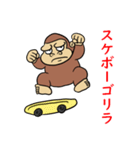 ゴリラの大運動会（個別スタンプ：34）