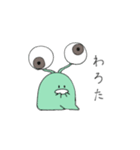 めんたま。（個別スタンプ：7）