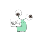めんたま。（個別スタンプ：8）