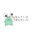 めんたま。（個別スタンプ：13）