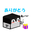 サイコロペンギン4（個別スタンプ：19）