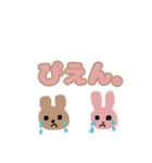 文字とあにまる。（個別スタンプ：2）
