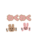 文字とあにまる。（個別スタンプ：4）