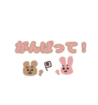 文字とあにまる。（個別スタンプ：5）
