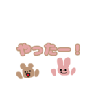文字とあにまる。（個別スタンプ：6）