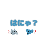 文字とあにまる。（個別スタンプ：8）