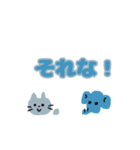 文字とあにまる。（個別スタンプ：10）