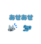 文字とあにまる。（個別スタンプ：12）