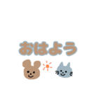 文字とあにまる。（個別スタンプ：13）