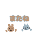 文字とあにまる。（個別スタンプ：16）