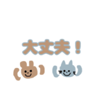 文字とあにまる。（個別スタンプ：17）