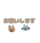 文字とあにまる。（個別スタンプ：18）