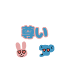 文字とあにまる。（個別スタンプ：20）