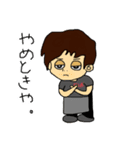 とりおさん（個別スタンプ：4）
