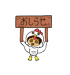 とりおさん（個別スタンプ：21）
