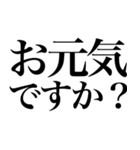 よく使う系の言葉を、超大きな文字で返信（個別スタンプ：11）