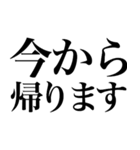 よく使う系の言葉を、超大きな文字で返信（個別スタンプ：20）