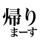 よく使う系の言葉を、超大きな文字で返信（個別スタンプ：21）